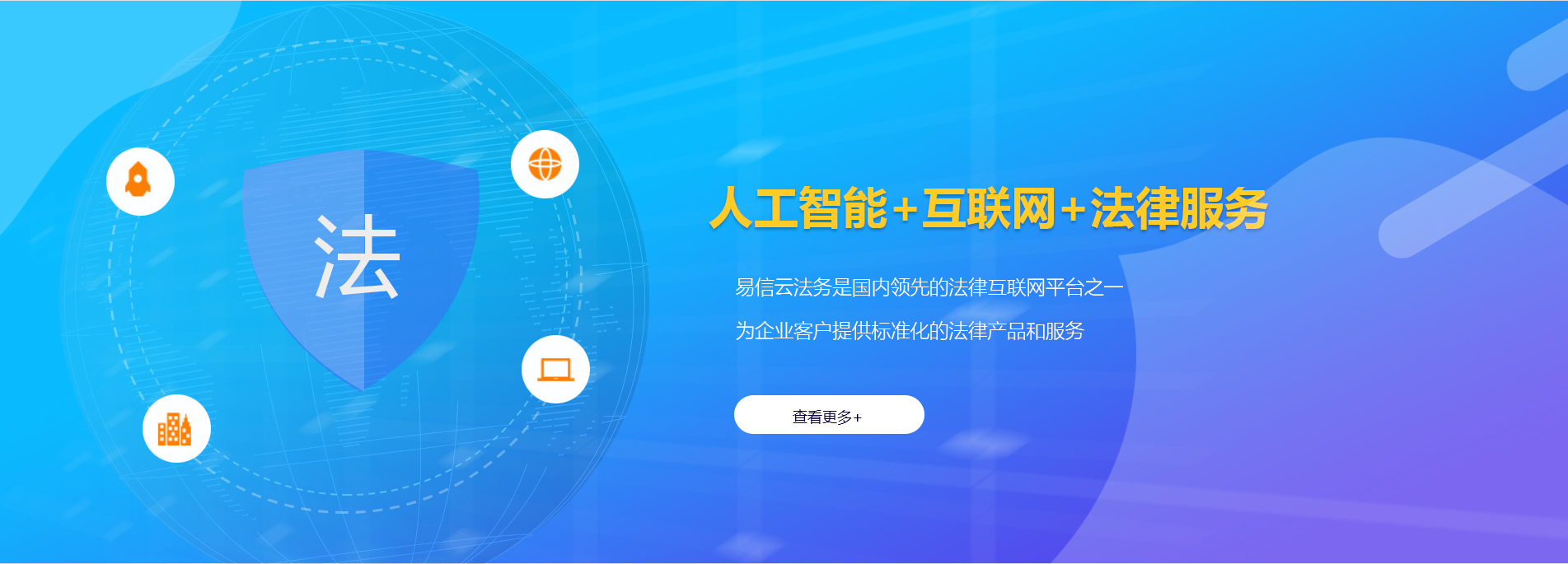 景德镇律师在线咨询