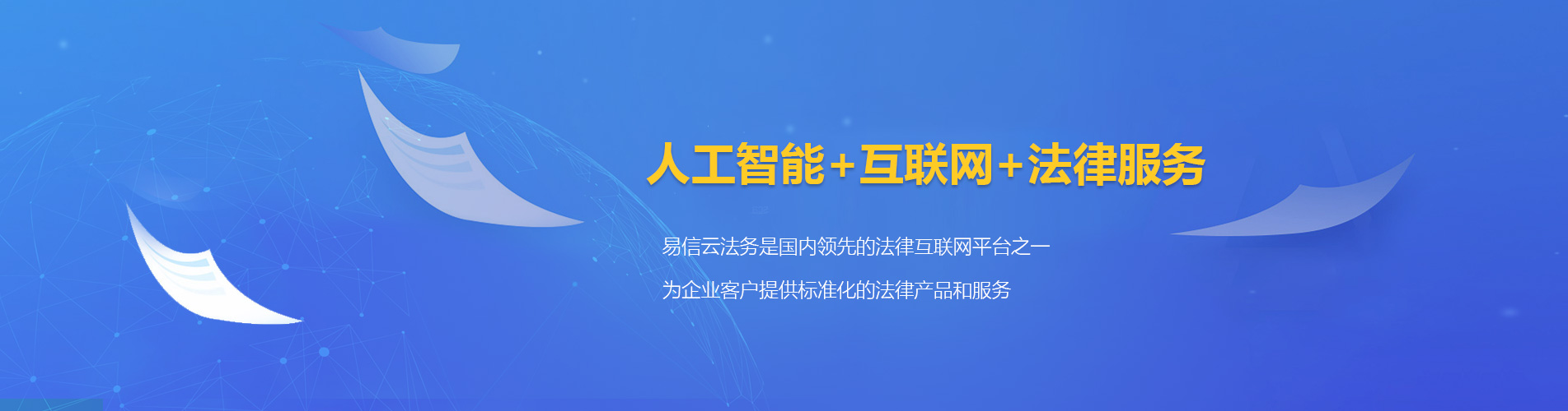 景德镇律师在线咨询